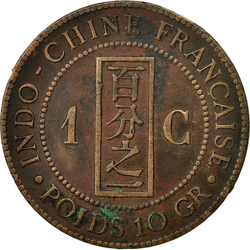 Coin, FRENCH INDO-CHINA, Cent, 1892, Paris, VF(20-25), Bronze, KM:1