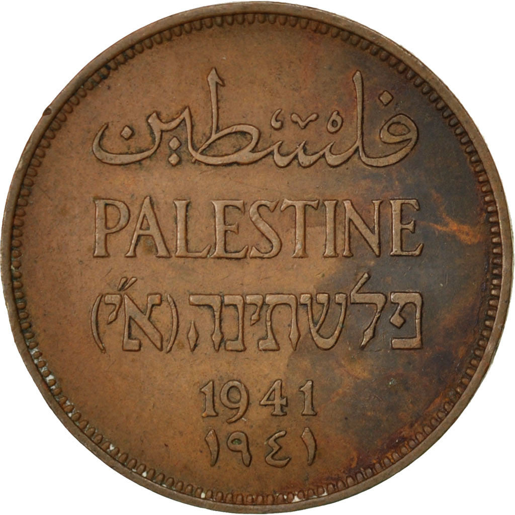 PALESTINE, 2 Mils, 1941, KM #2, EF(40-45), Bronze, 28, 7.67