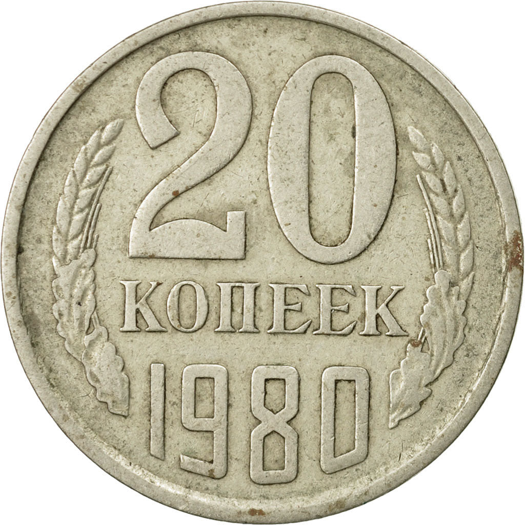 Moneta, Russia, 20 Kopeks, 1980, Saint-Petersburg, VF(30-35)
