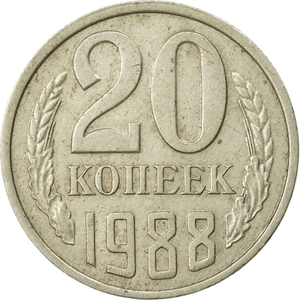 Moneta, Russia, 20 Kopeks, 1988, Saint-Petersburg, EF(40-45)