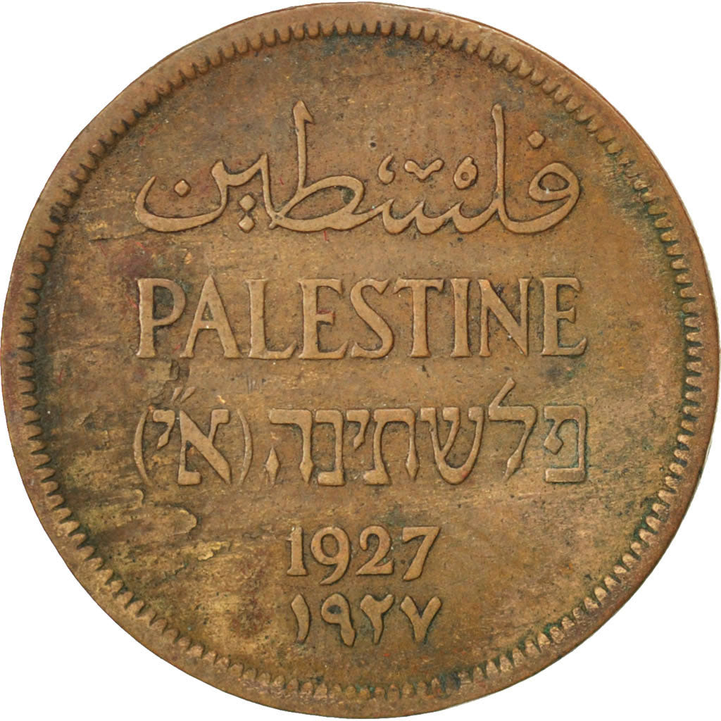 PALESTINE, Mil, 1927, KM #1, VF(30-35), Bronze, 21, 3.16