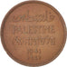 PALESTINE, Mil, 1941, KM #1, EF(40-45), Bronze, 21, 3.21