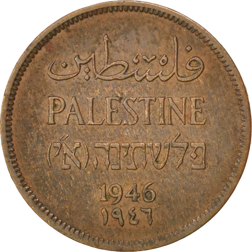 PALESTINE, Mil, 1946, KM #1, EF(40-45), Bronze, 21, 3.22
