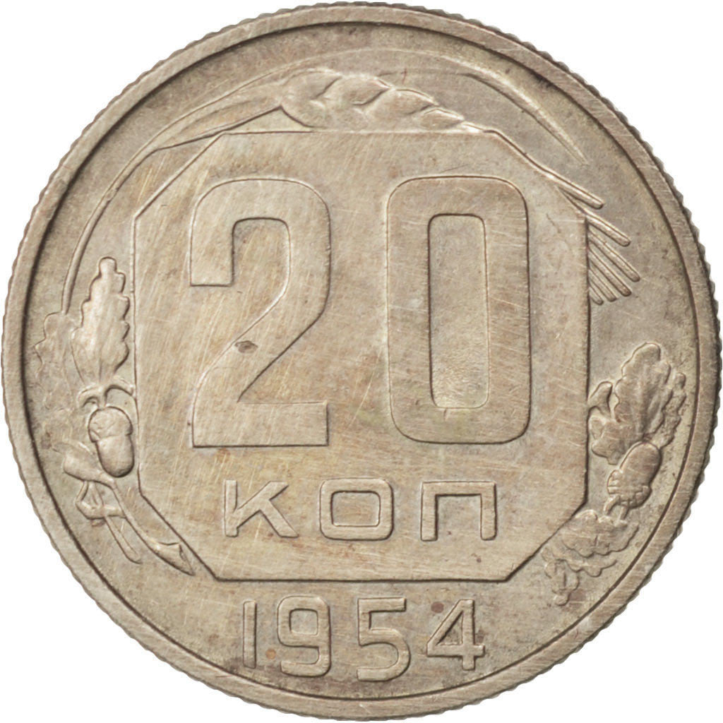 Coin, Russia, 20 Kopeks, 1954, AU(50-53), Copper-nickel, KM:118