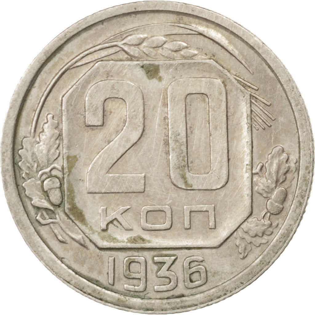 RUSSIA, 20 Kopeks, 1936, KM #104, EF(40-45), Copper-Nickel, 3.48