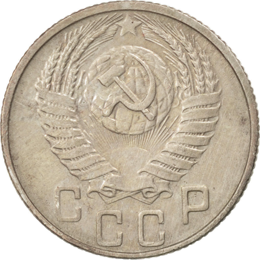 RUSSIA, 15 Kopeks, 1956, KM #117, EF(40-45), Copper-Nickel, 20, 2.65