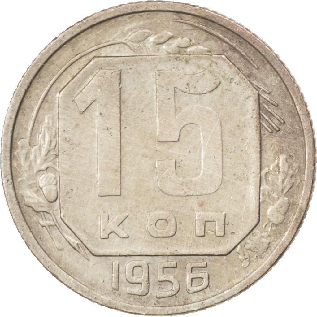 RUSSIA, 15 Kopeks, 1956, KM #117, EF(40-45), Copper-Nickel, 20, 2.65