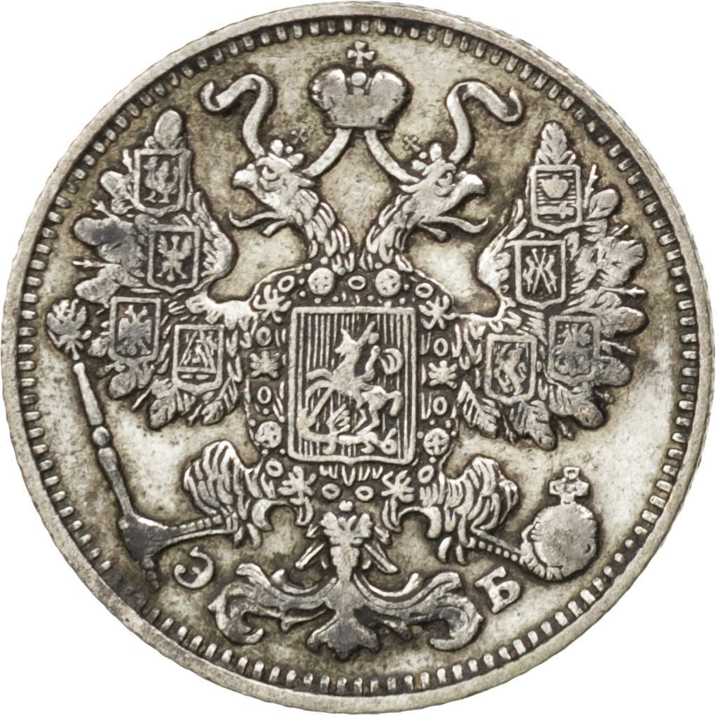 RUSSIA, 15 Kopeks, 1911, Saint-Petersburg, KM #21a.2, EF(40-45), Silver, 2.78