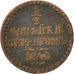 RUSSIA, Denga, 1/2 Kopek, 1840, Kolpino, KM #143.3, VF(20-25), Copper, 14.98