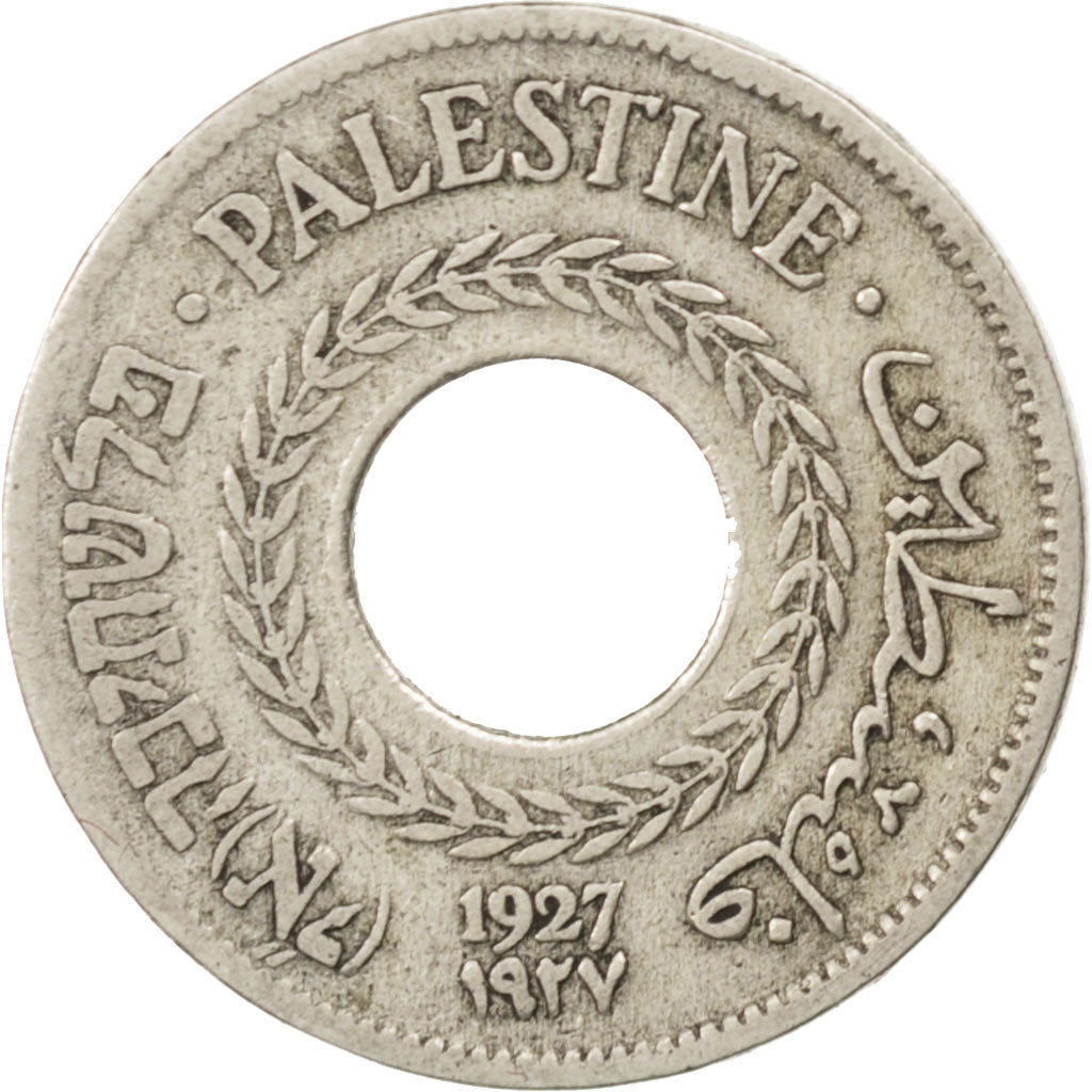 PALESTINE, 5 Mils, 1927, KM #3, EF(40-45), Copper-Nickel, 20, 2.79