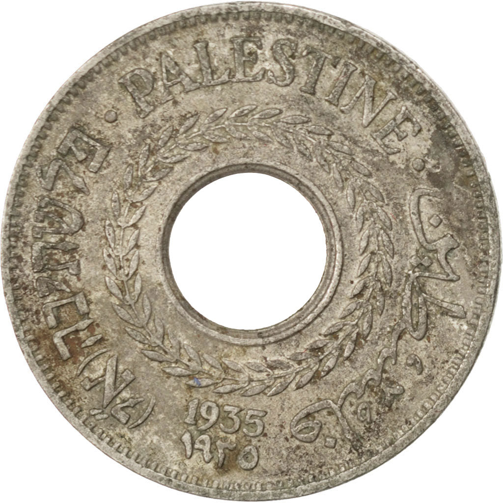 PALESTINE, 5 Mils, 1935, KM #3, EF(40-45), Copper-Nickel, 20, 2.81