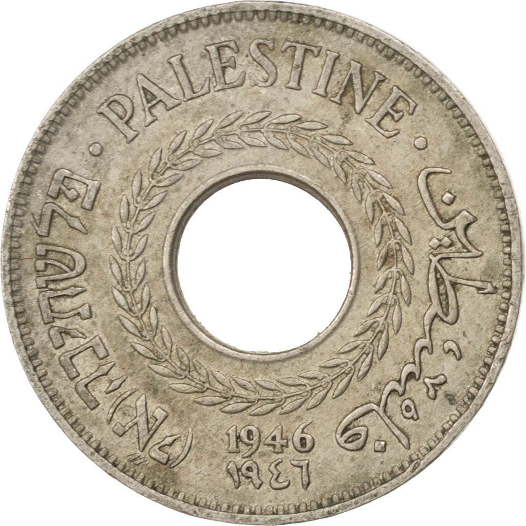PALESTINE, 5 Mils, 1946, KM #3, EF(40-45), Copper-Nickel, 20, 2.92