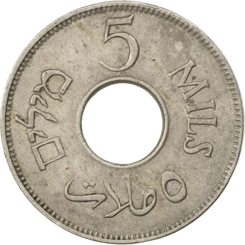 PALESTINE, 5 Mils, 1946, KM #3, EF(40-45), Copper-Nickel, 20, 2.92
