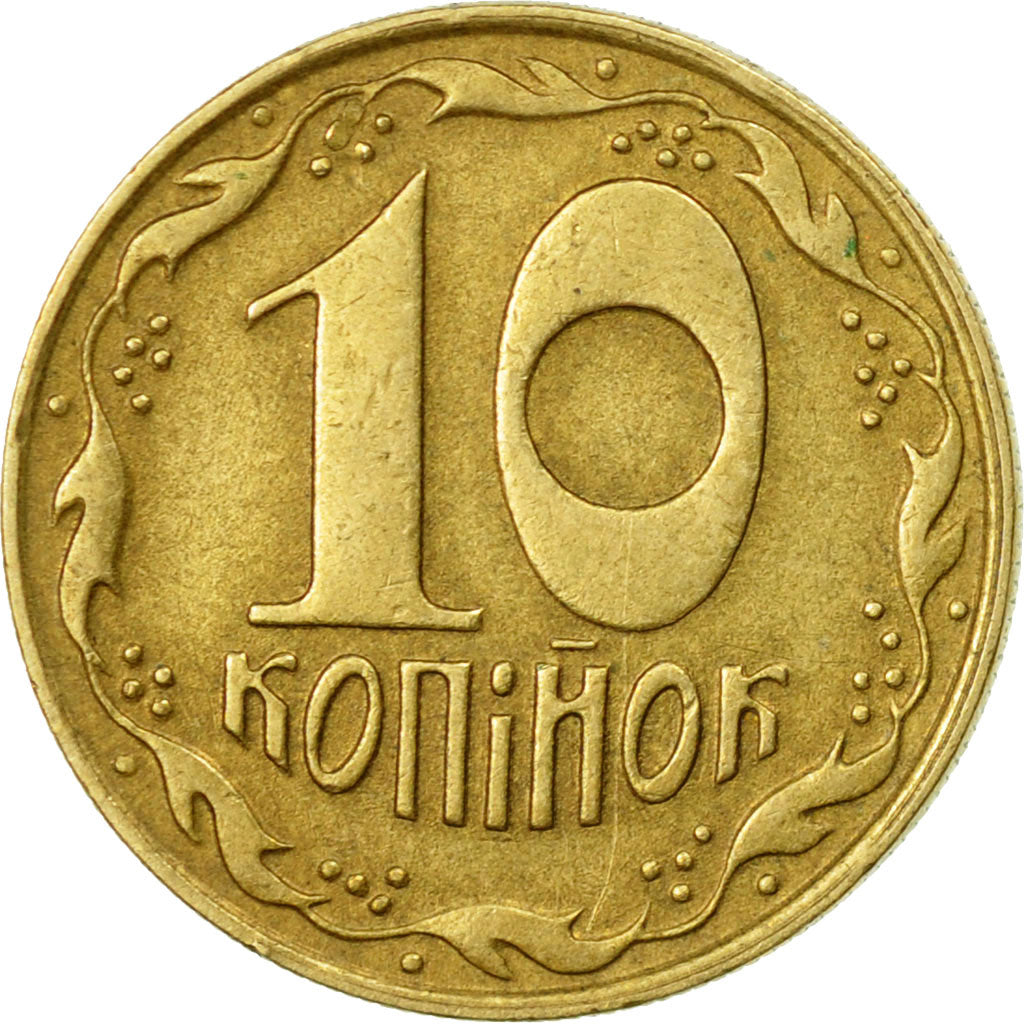 Coin, Ukraine, 10 Kopiyok, 1992, EF(40-45), Brass, KM:1.1a