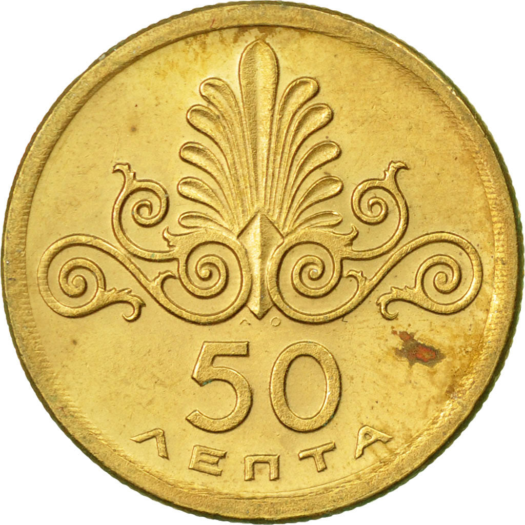Münze, Griechenland, 50 Lepta, 1973, VZ, Nickel-brass, KM:106