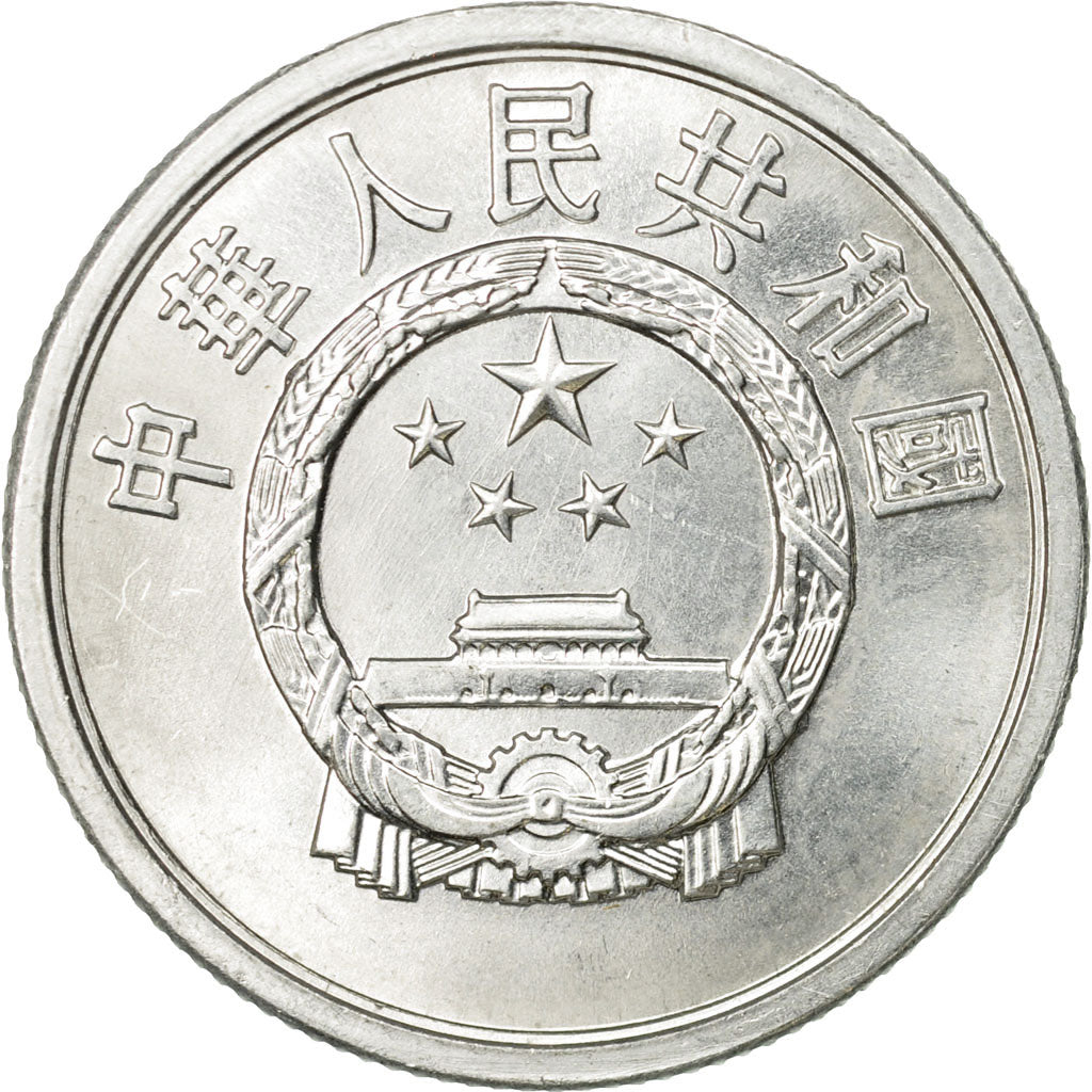 Coin, CHINA, PEOPLE'S REPUBLIC, 5 Fen, 1987, AU(55-58), Aluminum, KM:3