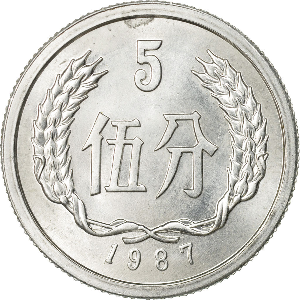 Coin, CHINA, PEOPLE'S REPUBLIC, 5 Fen, 1987, AU(55-58), Aluminum, KM:3