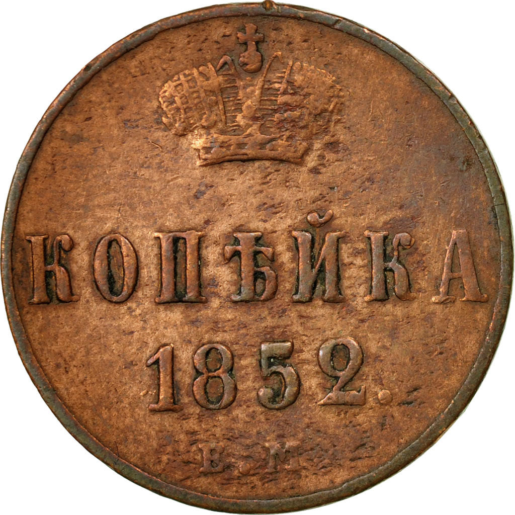 Coin, Russia, Nicholas I, Kopek, 1852, Saint-Petersburg, VF(30-35), Copper