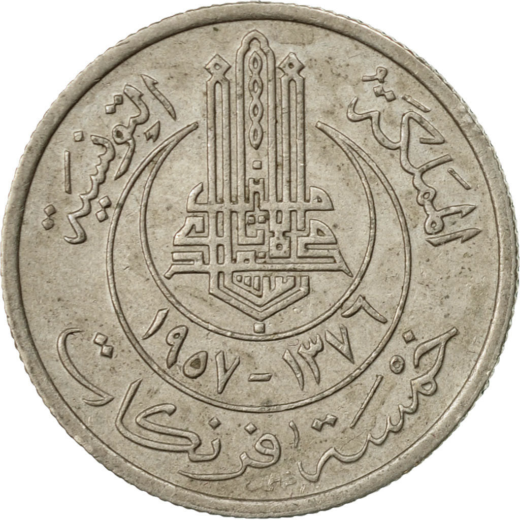 Coin, Tunisia, Muhammad al-Amin Bey, 5 Francs, 1957, Paris, EF(40-45)
