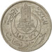 Coin, Tunisia, Muhammad al-Amin Bey, 5 Francs, 1957, Paris, EF(40-45)