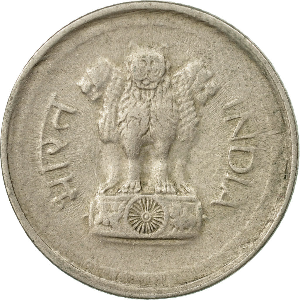 Coin, INDIA-REPUBLIC, 25 Paise, 1975, EF(40-45), Copper-nickel, KM:49.1
