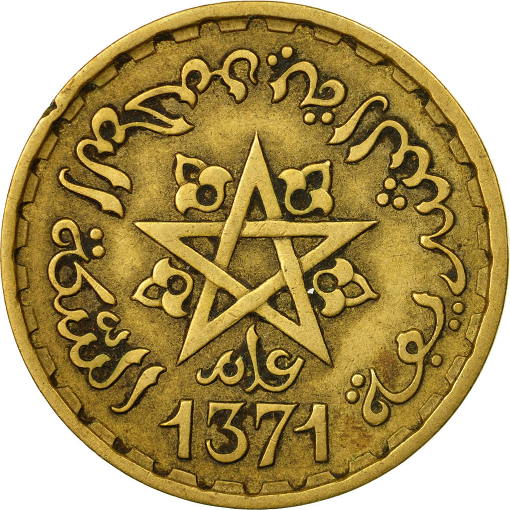 Coin, Morocco, Mohammed V, 20 Francs, 1951, Paris, VF(30-35), Aluminum-Bronze