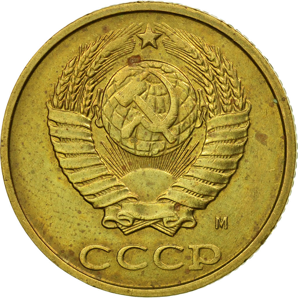 Coin, Russia, 2 Kopeks, 1991, Saint-Petersburg, EF(40-45), Brass, KM:127a