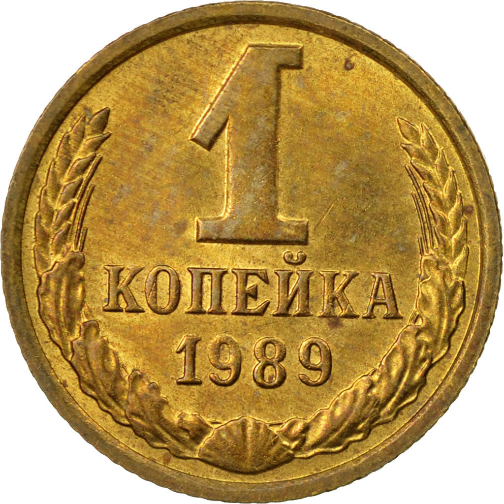 Monnaie, Russie, Kopek, 1989, Saint-Petersburg, TTB, Laiton, KM:126a