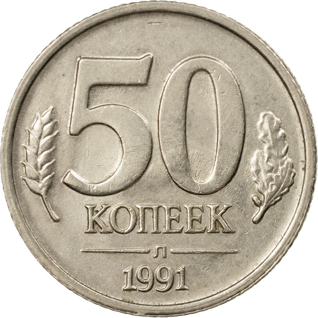 Moneta, Russia, 50 Kopeks, 1991, Saint-Petersburg, EF(40-45), Miedź-Nikiel