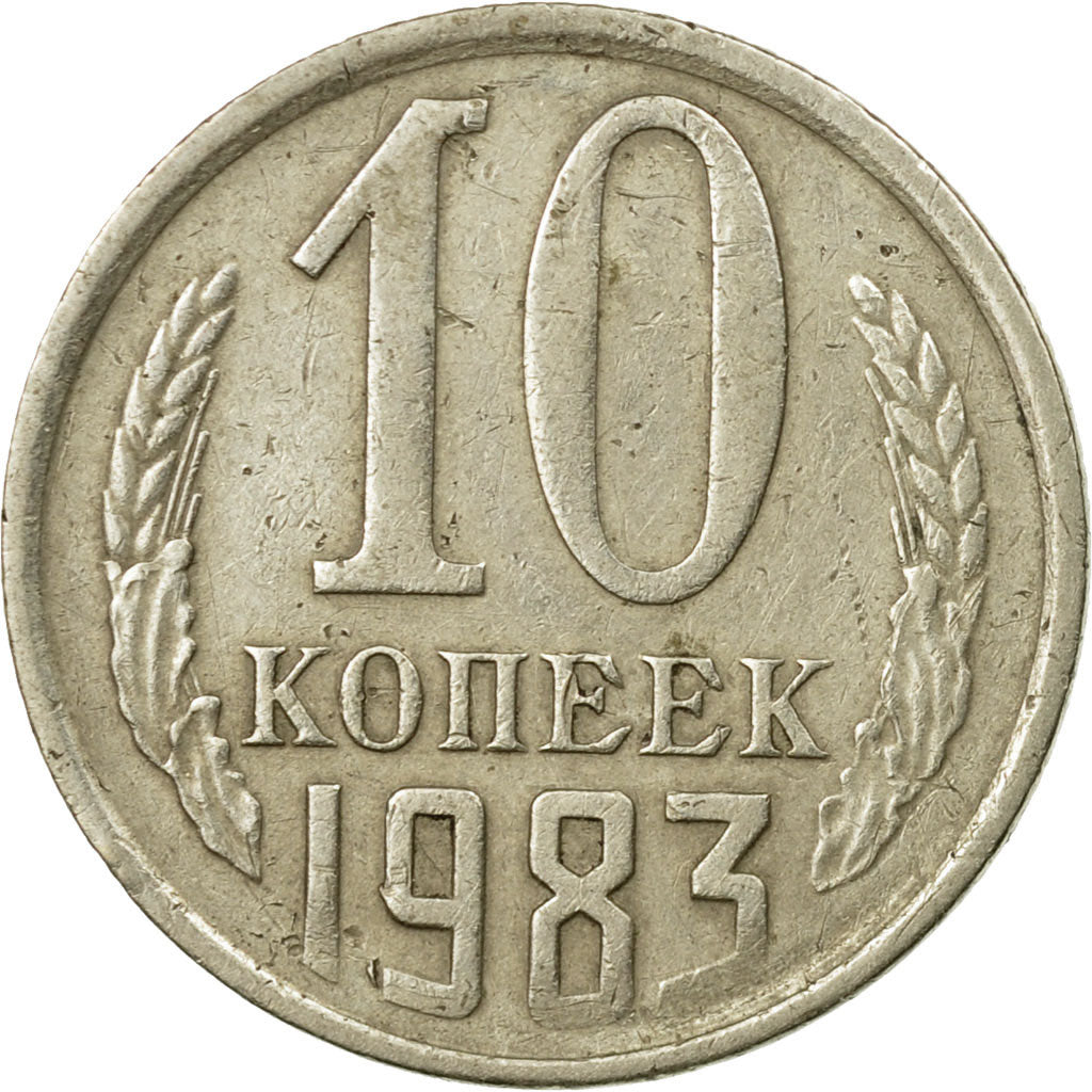 Coin, Russia, 10 Kopeks, 1983, Saint-Petersburg, EF(40-45), Copper-Nickel-Zinc