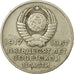 Moneda, Rusia, 20 Kopeks, 1967, Saint-Petersburg, BC+, Cobre - níquel - cinc