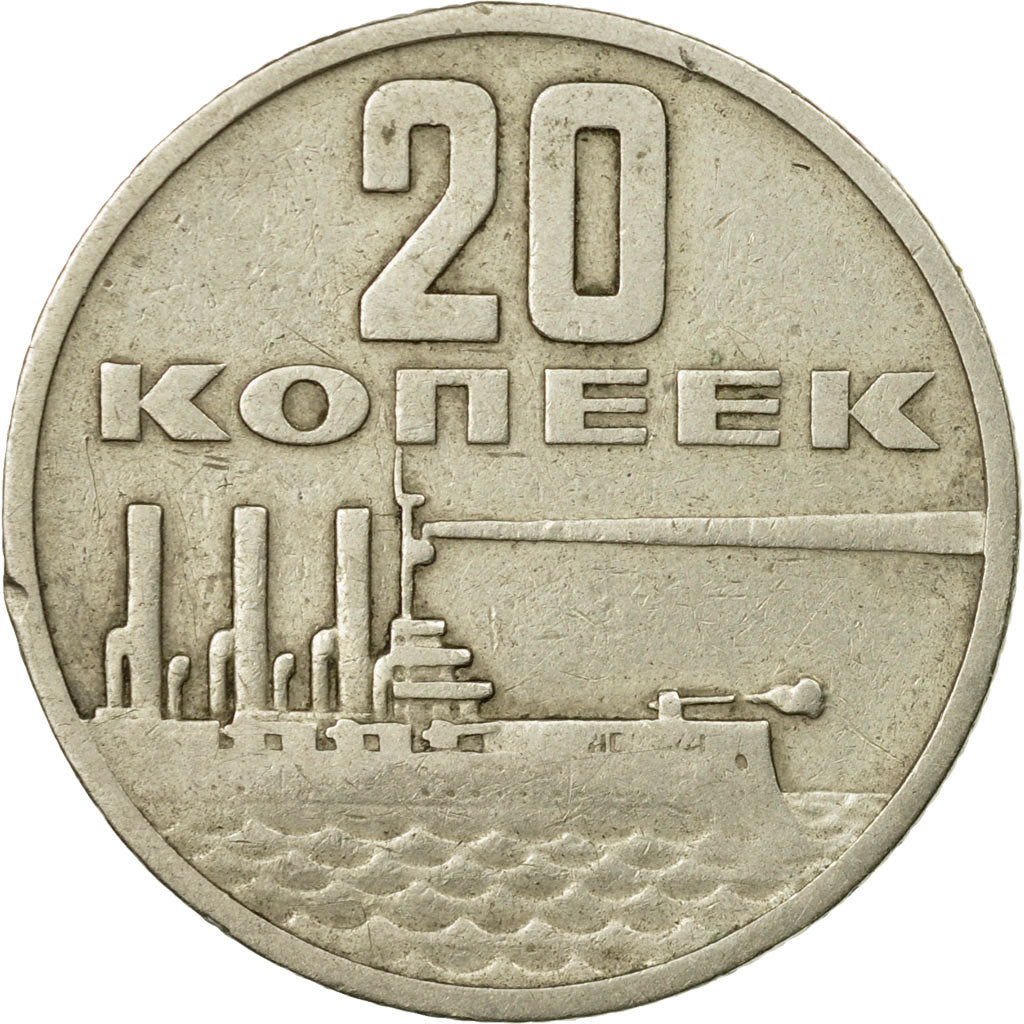 Moneda, Rusia, 20 Kopeks, 1967, Saint-Petersburg, BC+, Cobre - níquel - cinc