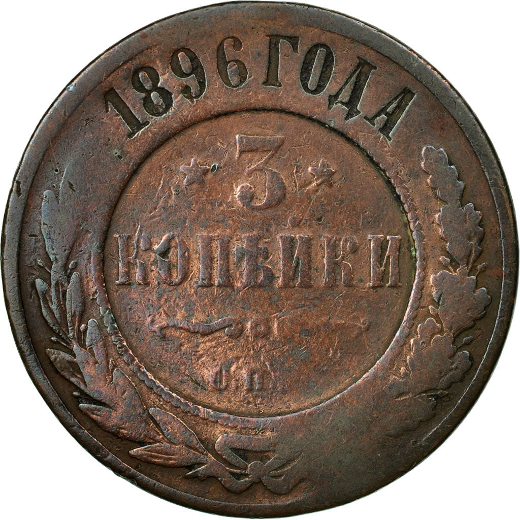 Moneta, Russia, Nicholas II, 3 Kopeks, 1896, Saint-Petersburg, B+, Rame, KM:11.2