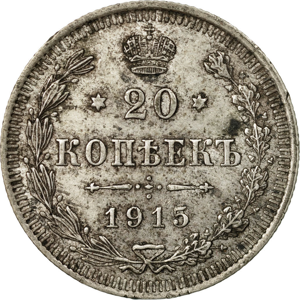 Coin, Russia, Nicholas II, 20 Kopeks, 1915, Saint-Petersburg, VF(30-35), Silver