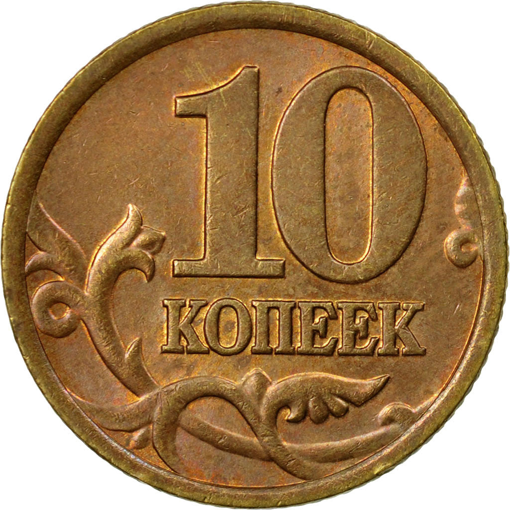 Moneda, Rusia, 10 Kopeks, 1997, Saint-Petersburg, MBC, Latón, KM:602