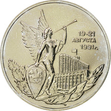 Coin, Russia, 3 Roubles, 1992, Saint-Petersburg, MS(63), Copper-nickel, KM:317