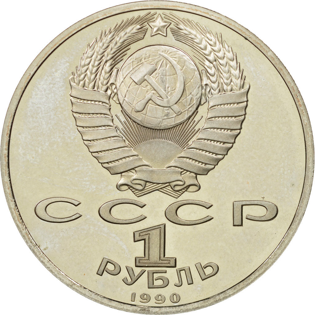 Monnaie, Russie, Rouble, 1990, Saint-Petersburg, SPL, Copper-nickel, KM:258