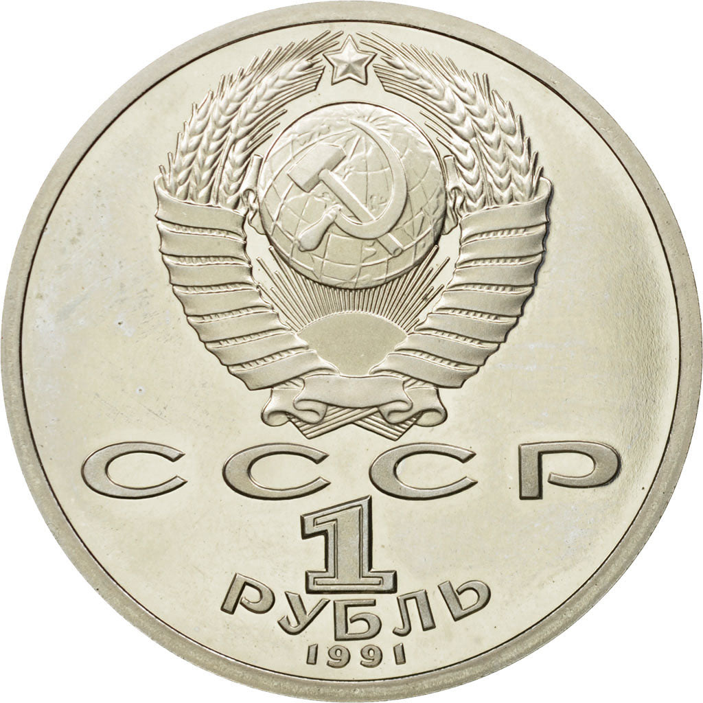 Coin, Russia, Rouble, 1991, Saint-Petersburg, MS(63), Copper-nickel, KM:263.1