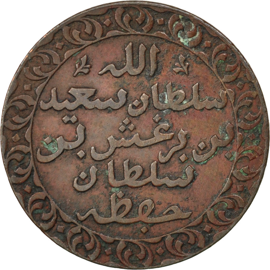 ZANZIBAR, Pysa, 1882, KM #1, EF(40-45), Copper, 6.41
