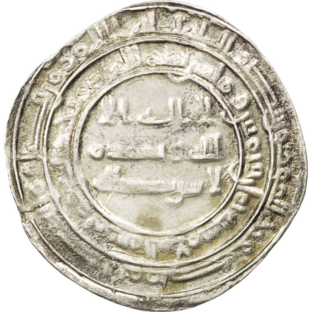 Iraq, 1 Dirham, EF(40-45), Silver, 3.26