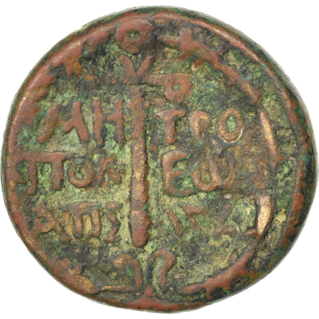 Bronze Unit, Tyre, MB+, Rame
