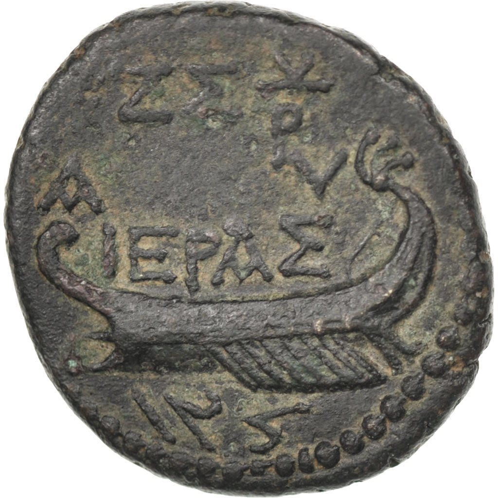 Chalkous, Tyre, SPL-, Bronzo