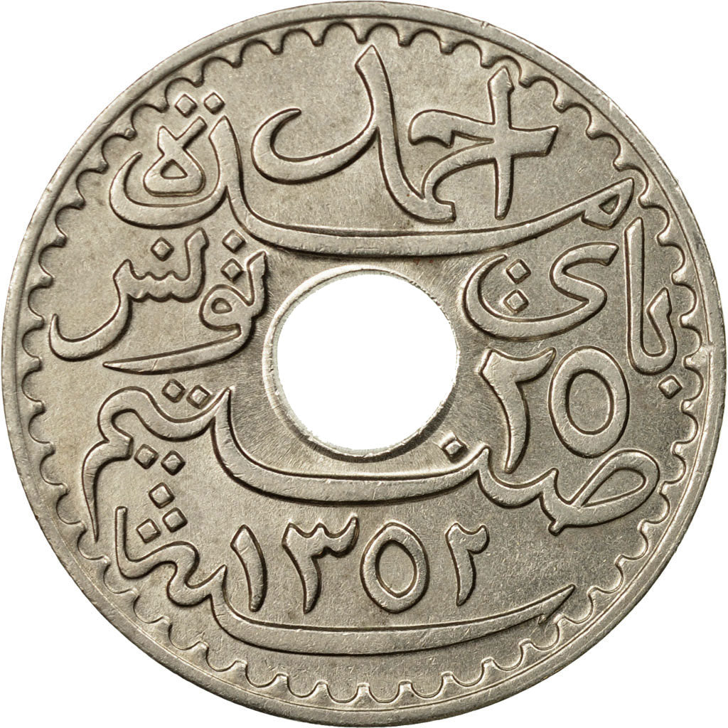 Coin, Tunisia, Ahmad Pasha Bey, 25 Centimes, 1933, Paris, MS(63)