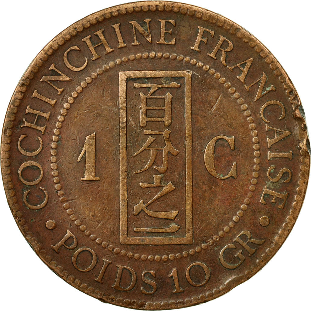 Coin, FRENCH INDO-CHINA, Cent, 1885, Paris, VF(20-25), Bronze, KM:1
