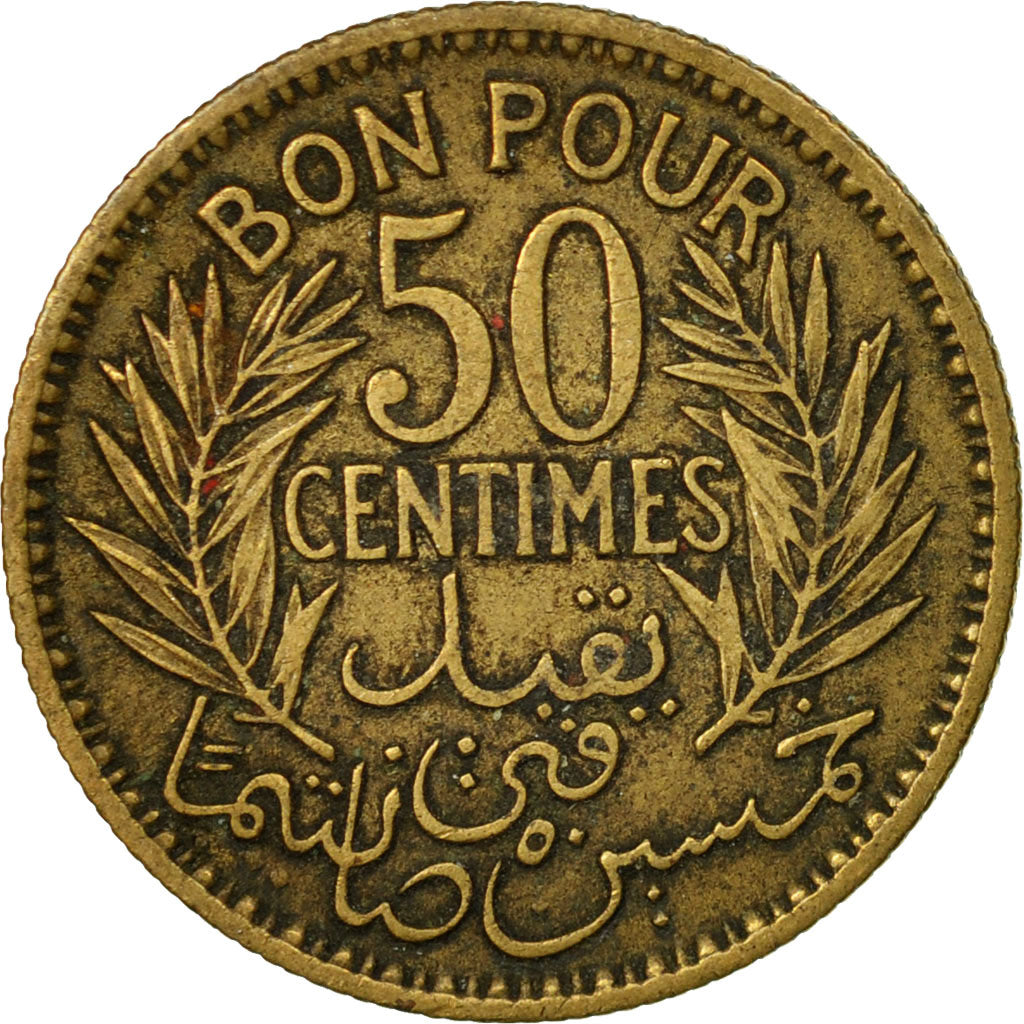 Coin, Tunisia, Muhammad al-Nasir Bey, 50 Centimes, 1921, Paris, EF(40-45)