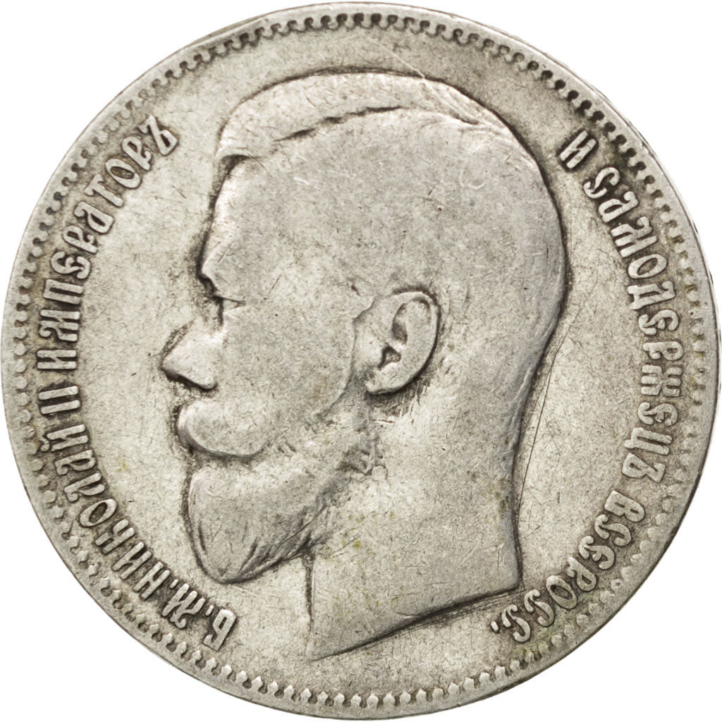 RUSSIA, Rouble, 1897, St. Petersburg, KM #59.3, VF(30-35), Silver, 19.82