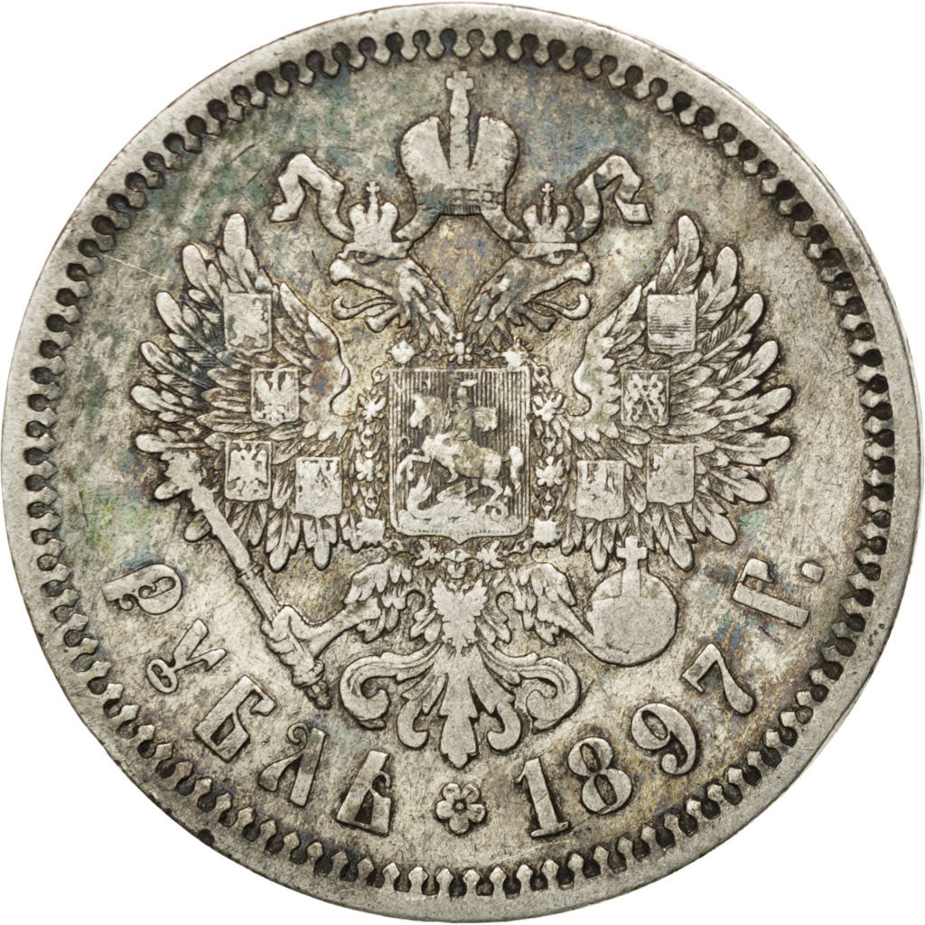 RUSSIA, Rouble, 1897, St. Petersburg, KM #59.3, VF(30-35), Silver, 19.82