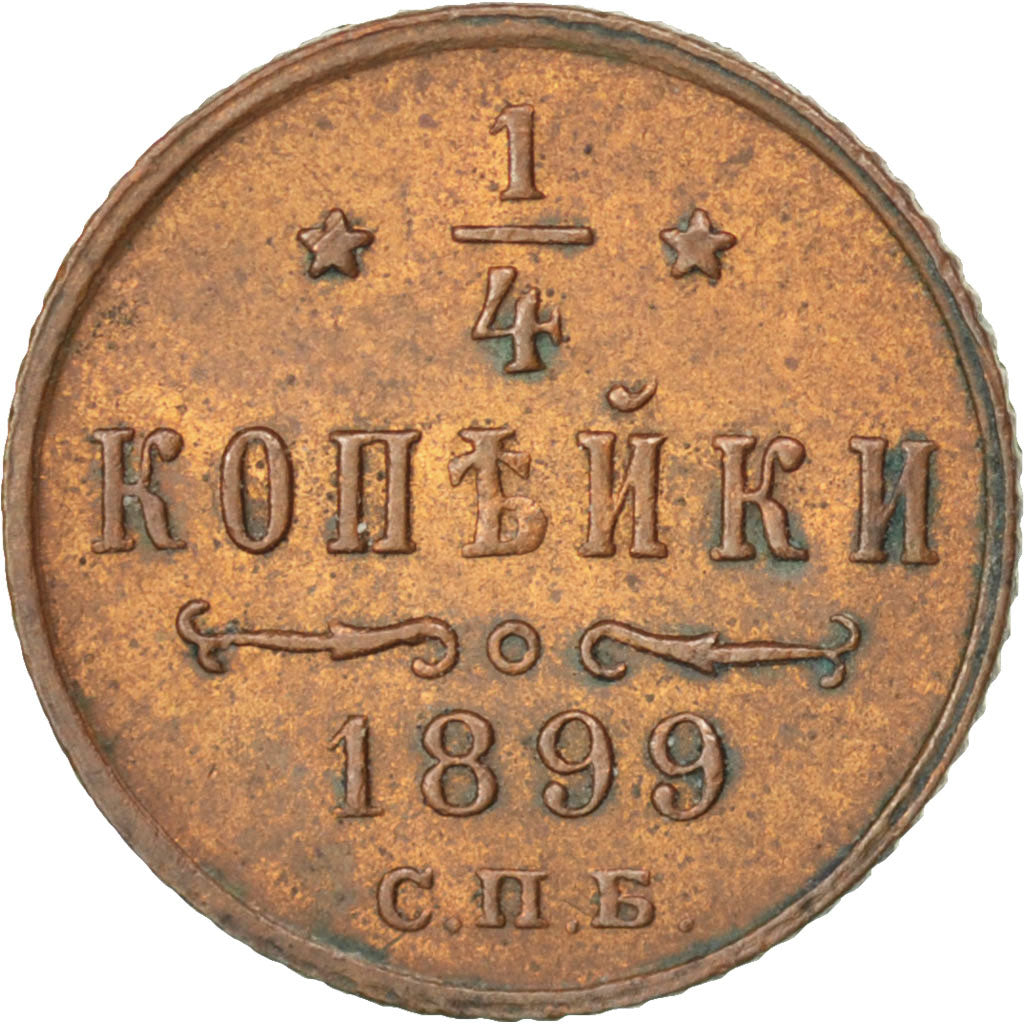 RUSSIA, 1/4 Kopek, 1899, Saint-Petersburg, KM #47.1, AU(55-58), Copper, 0.80