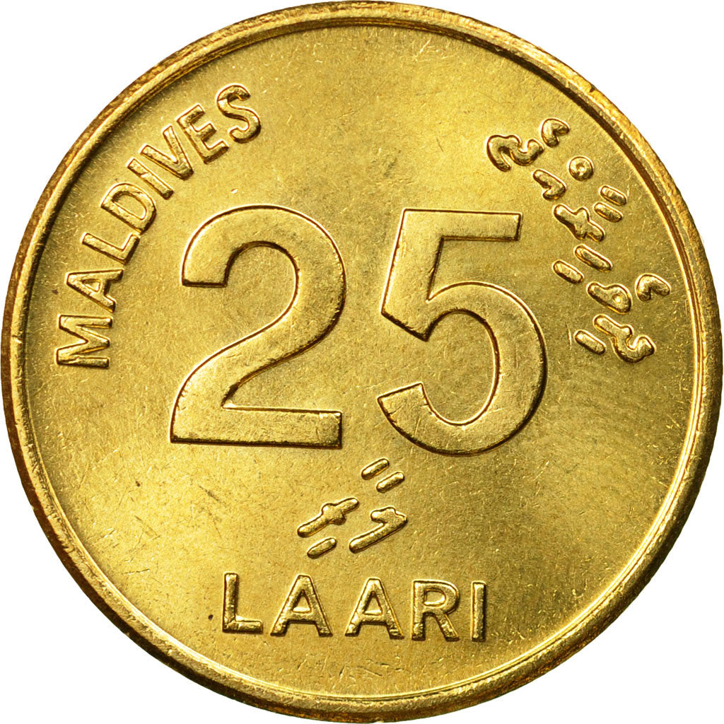 Coin, MALDIVE ISLANDS, 25 Laari, 1996, EF(40-45), Nickel-brass, KM:71
