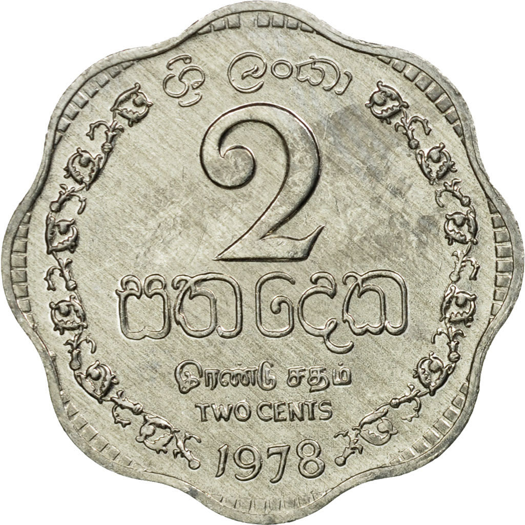 Coin, Sri Lanka, 2 Cents, 1978, EF(40-45), Aluminum, KM:138